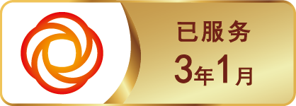 可信网站